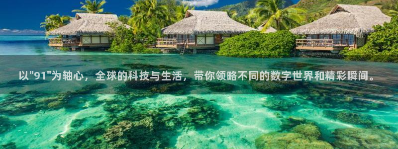 搜球吧直播nba中文直播：以\