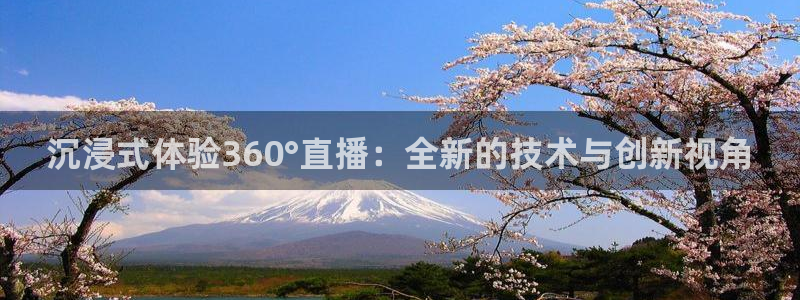 搜球吧在线直播免费观看