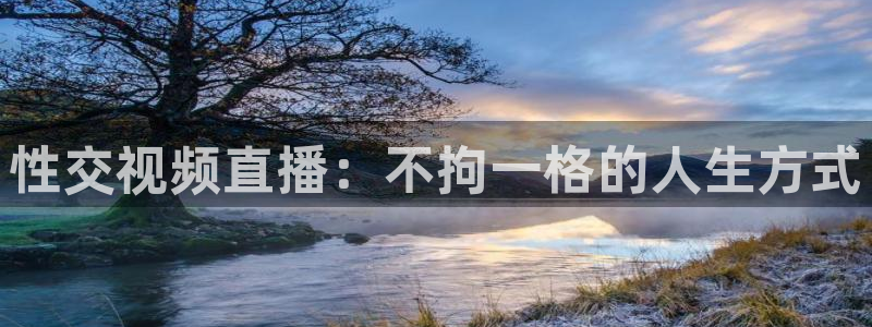 搜球吧8直播
