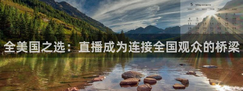 搜球吧8直播免费观看